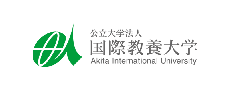 国際教養大学