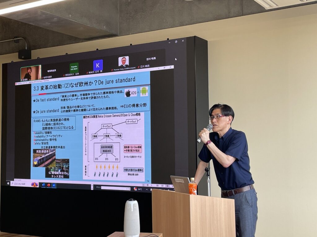【開催報告】 特別セミナー「科学技術政策と共創による地方創成」　を開催いたしました