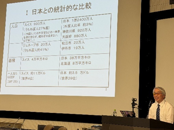 【開催報告】元ＷＴＯ 参事官 矢野博巳氏による特別講演会　2026年1月8日(木)