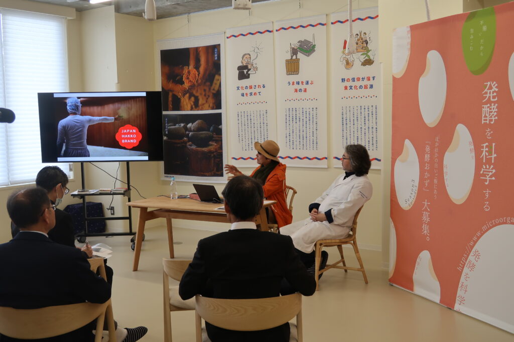 リージョナルＧＸイノベーション共創センター内に「発酵を科学するラボ」を開設しました-日本の伝統的な発酵食の文化的価値をサイエンスで解明-