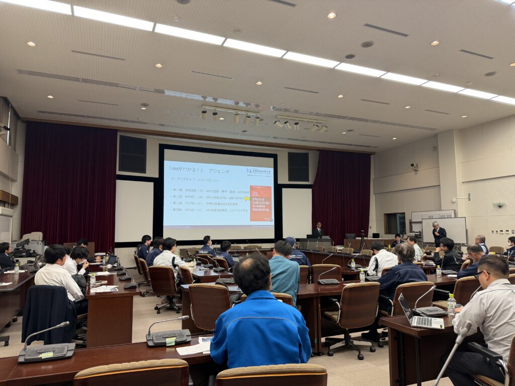DXRものづくりプラットフォーム 特別セミナーを開催しました