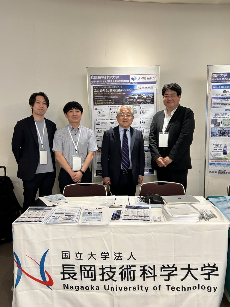 【イベント出展報告】日本学術振興会特別研究員-DCフレンドシップミーティング2026にブース出展