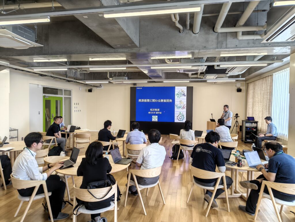 第1回 地域共創イノベーション勉強会「GX・資源循環」を開催しました