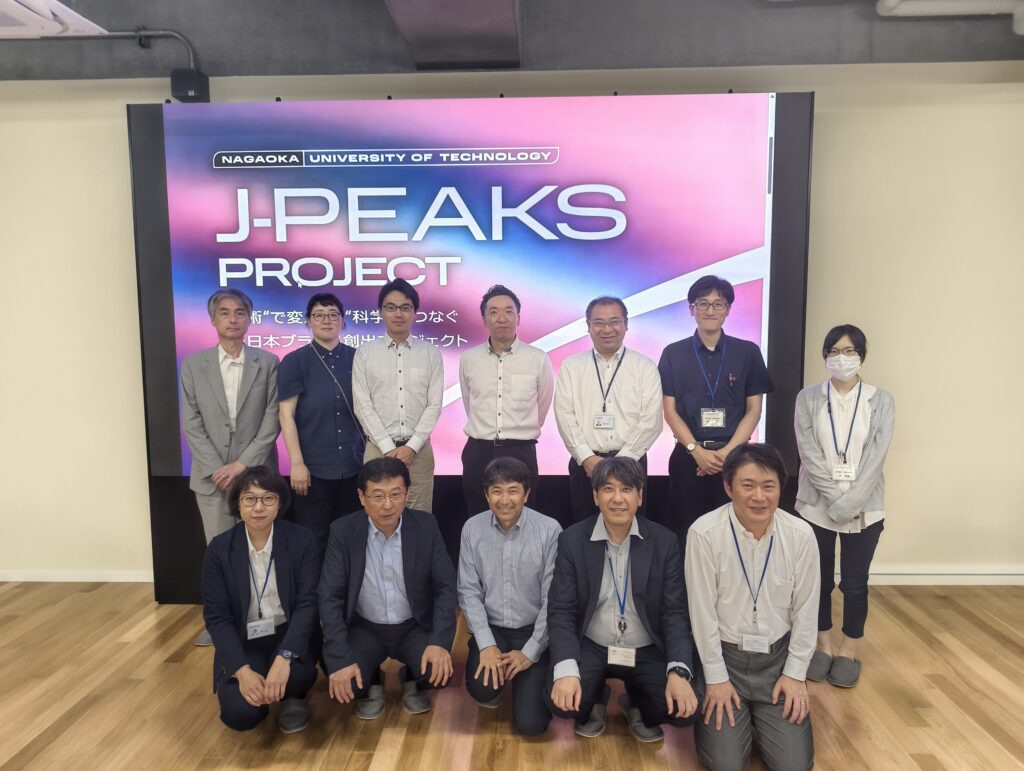 長岡技術科学大学×新潟大学：産学連携実務者による情報交換会